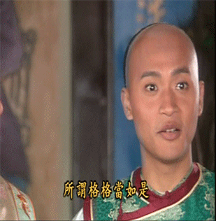 还停留在小虎队的小帅虎或者是《还珠格格》的尔泰上   