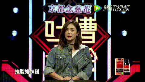 李小璐一直就不忌讳承认自己整容这个事,在吐槽大会上更加霸气回应