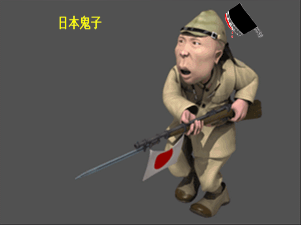 日本皇军搞笑图片