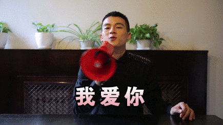 欧豪对马思纯说我爱你,马思纯用这动作回应